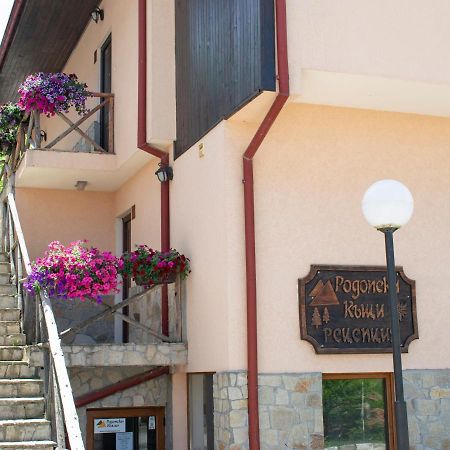 Rodopi Houses Chepelare Exterior photo