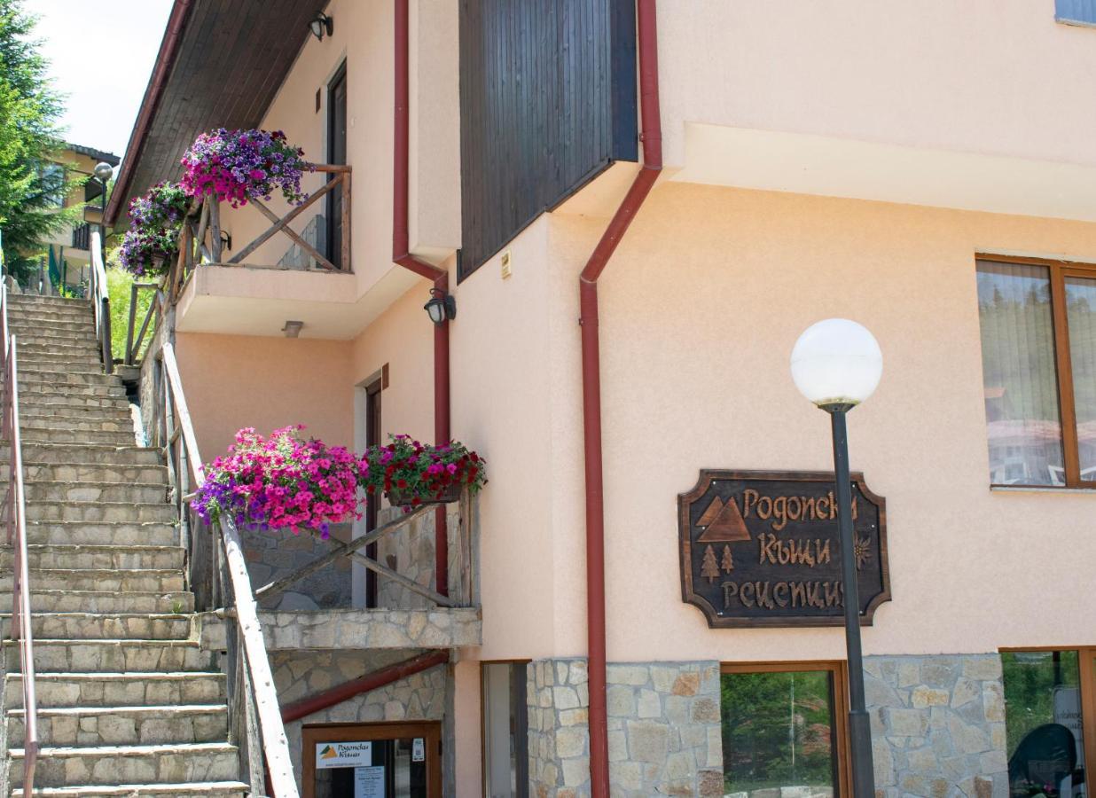 Rodopi Houses Chepelare Exterior photo